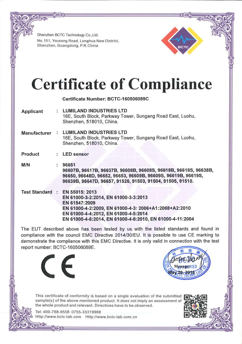 LUMILAND感應器(qì)EMC證書(shū)