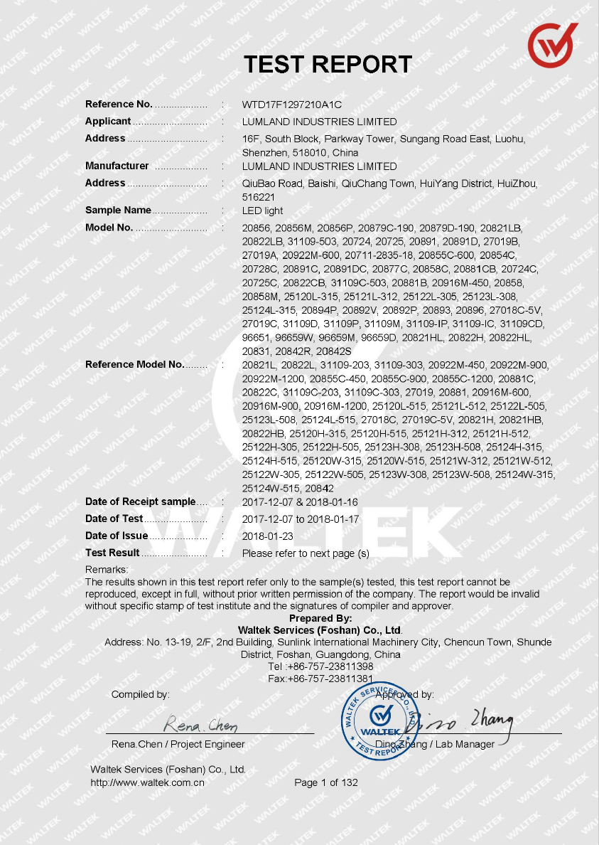 光(guāng)都(dōu)LED燈具系列ROHS報(bào)告