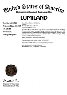 北(běi)美(měi)LUMILAND品牌商标證書(shū)
